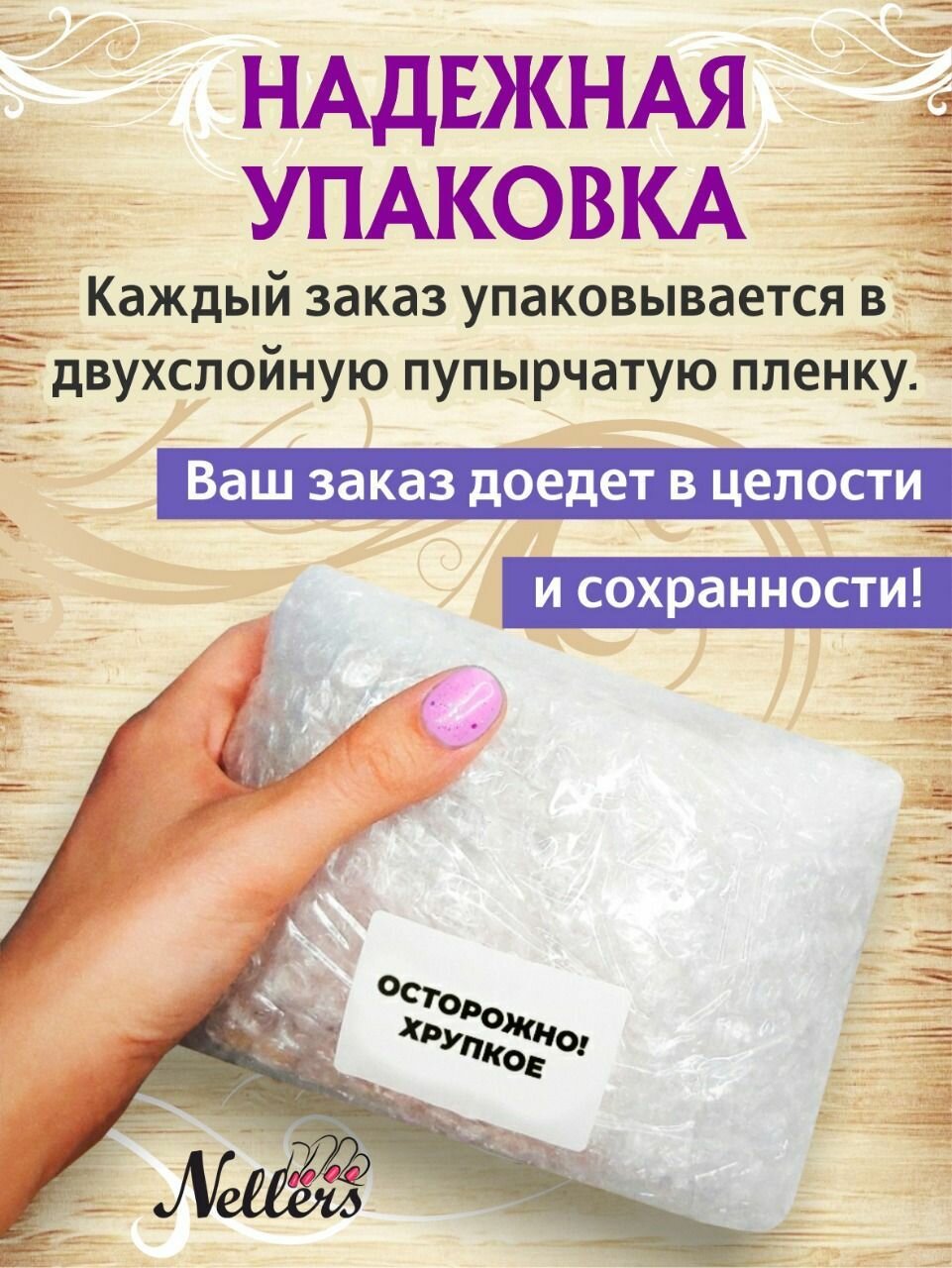 Палетка хайлайтеров — фото 1