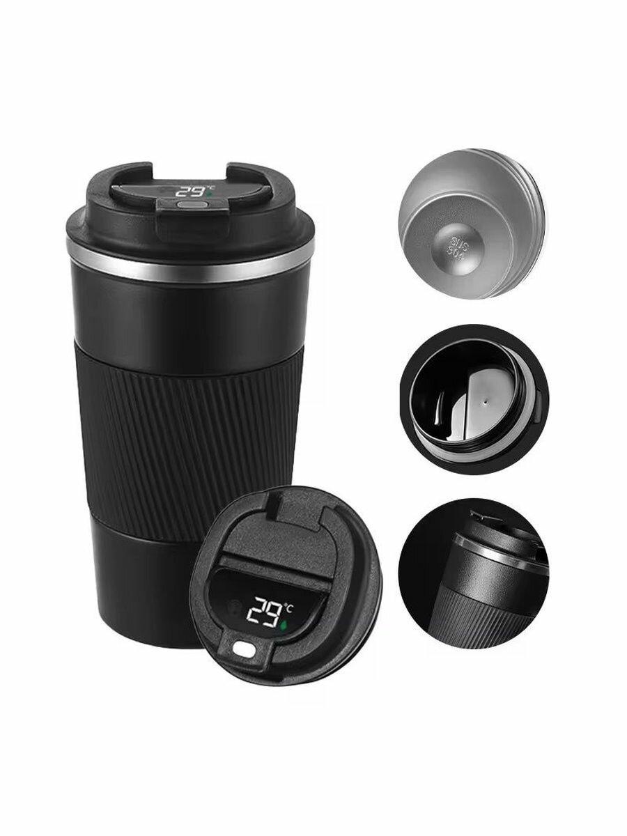 Термокружка с датчиком температуры для кофе. Объем 500 мл.