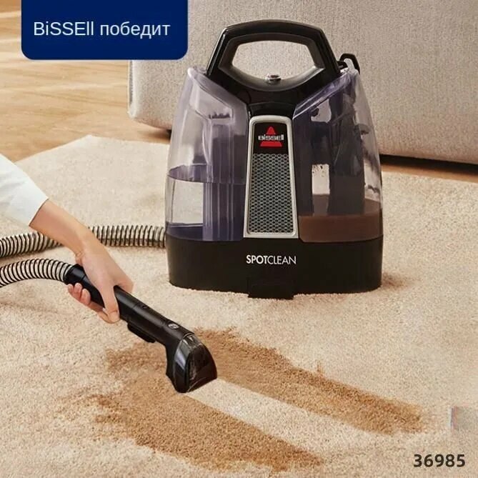BISSELL 36985 Моющий пылесос мощный, для химчистки дома, с контейнером и аквафильтром, проводной, 10.25Kpa
