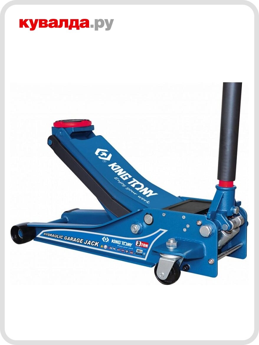 Домкрат подкатной низкопрофильный KING TONY 9TYT133-03A-B (30 т - 75/515 мм)
