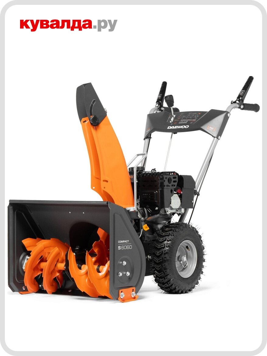 Снегоуборщик бензиновый DAEWOO S 6060