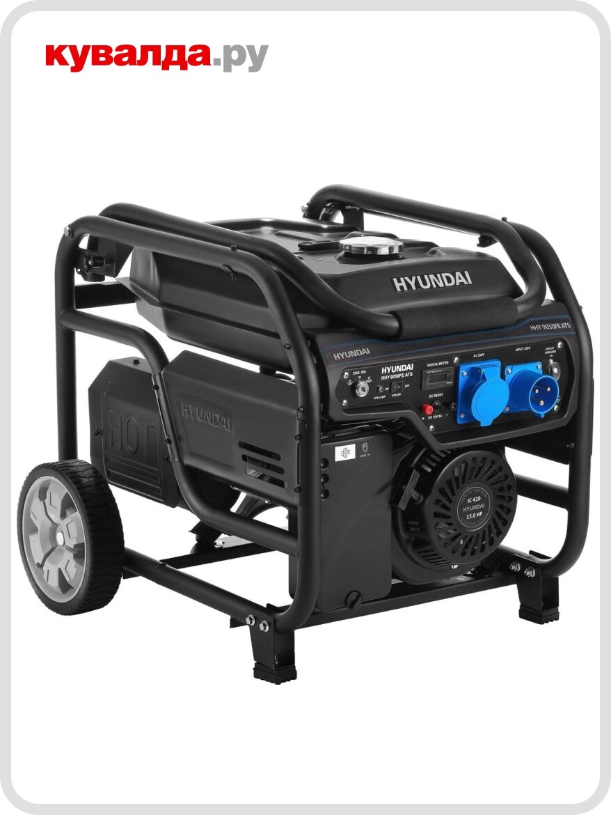 Генератор бензиновый HYUNDAI HHY 9050FE ATS с колесами