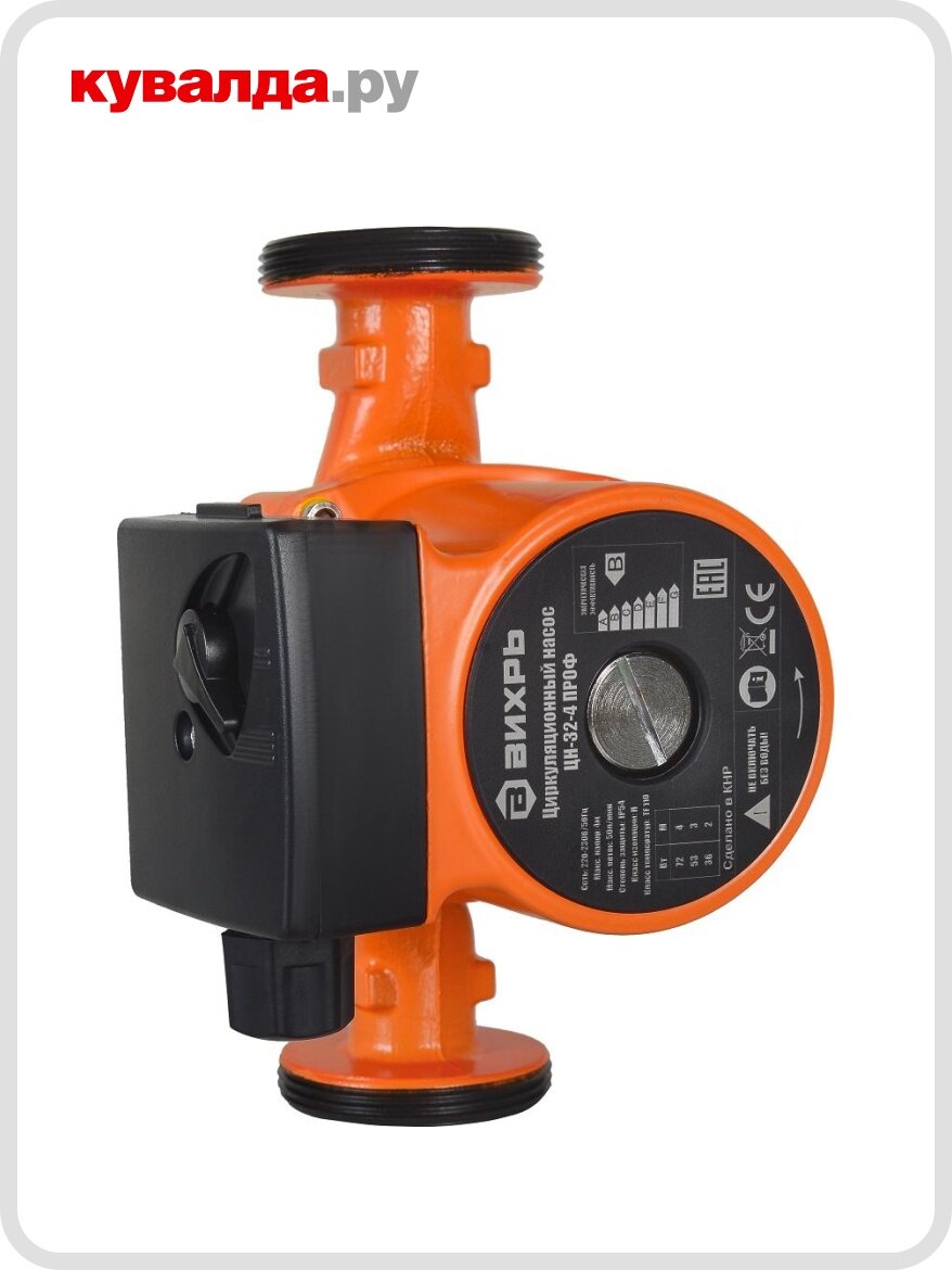 Насос циркуляционный вихрь ЦН-32-4 ПРОФ