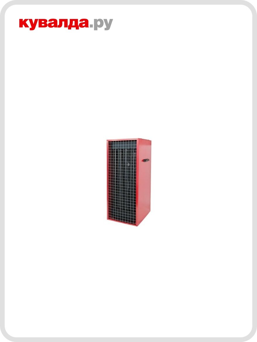 Тепловая пушка электрическая новэл КЭВ-40