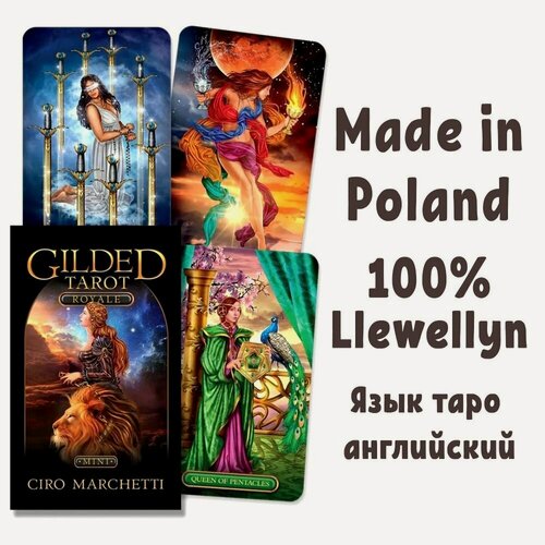 Изображение товара Карты Таро Gilded Tarot Royale mini Cards Llewellyn / Королевское Золотое таро мини
