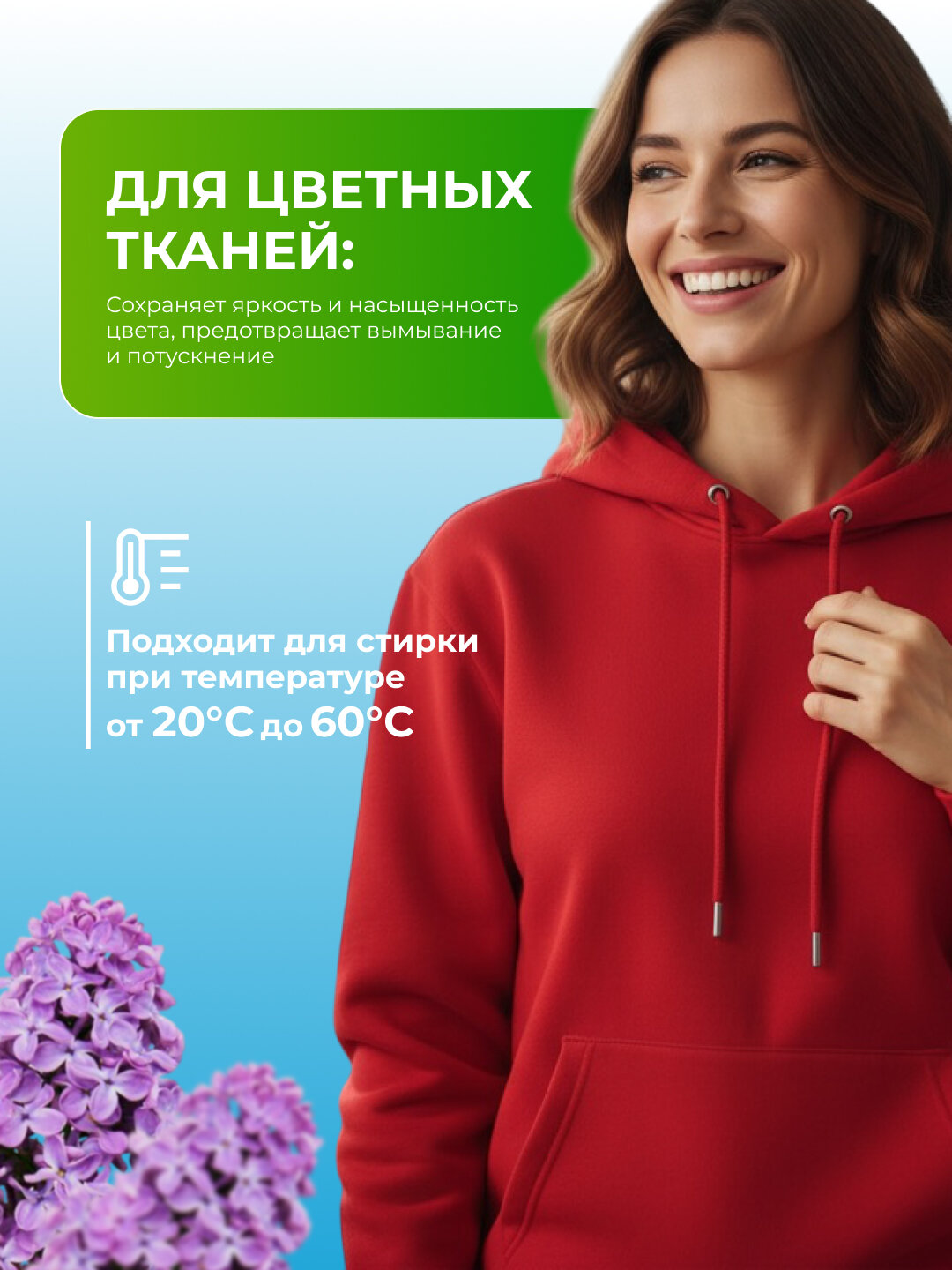 Гель для стирки Персил Deep Clean Color, для цветных тканей, 1.69 л — фото 1