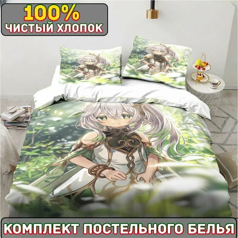 Mouly Комплект постельного белья, Хлопок, Односпальный, наволочки 70x50