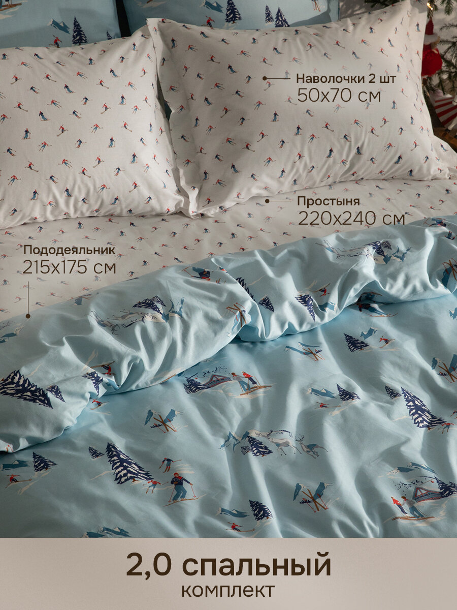 КПБ 2.0 перкаль "Cozy Home"Зимняя повесть/ Winter tale (50х70) рис. 43313-1/43336-1 Перед катанием на лыжах/Apre-Ski — фото 1