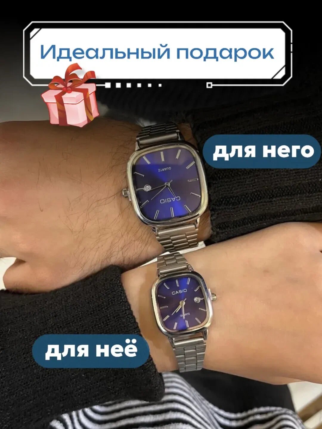 Наручные часы