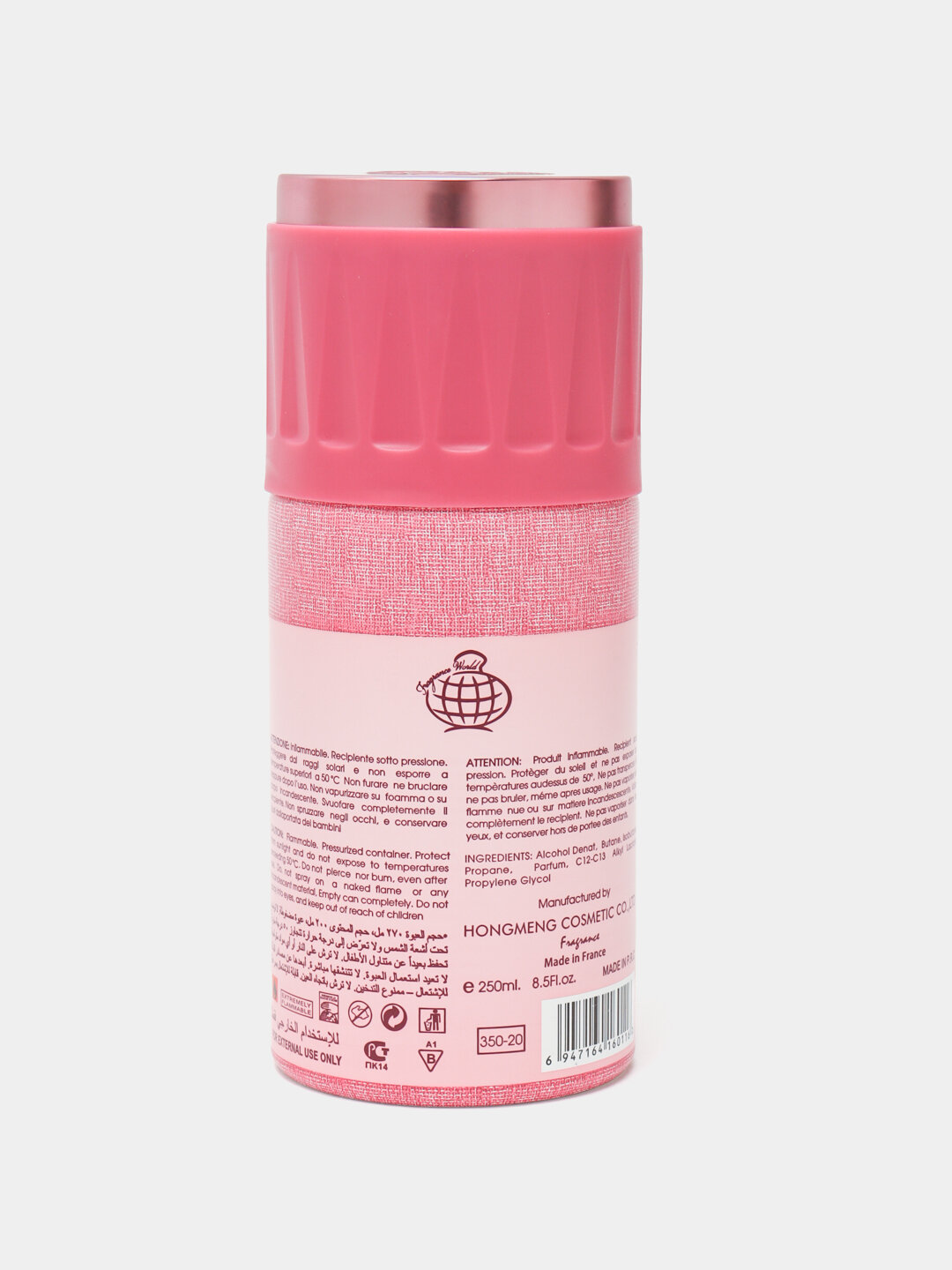 Дезодорант для мужчин и женщин, парфюмированный спрей, 250 мл — фото 1