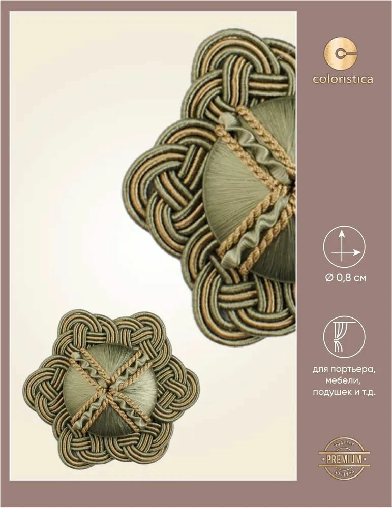 Розетка COLORISTICA, "Opera" BK1299 B col.8209