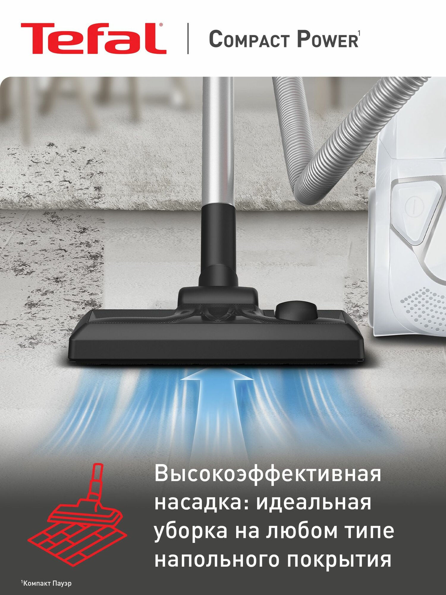 Пылесос Tefal Compact Power TW3927EA компактный, с мешком 3 л, 750 Вт, белый — фото 1