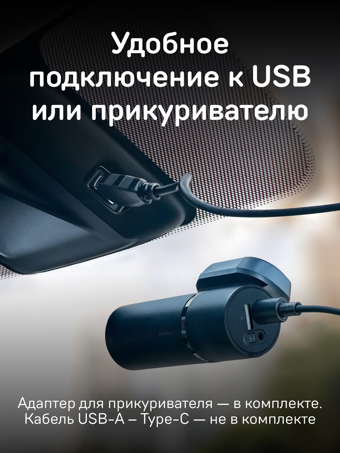 Видеорегистратор для автомобиля iBOX Epic 4K без экрана, с Wi-Fi — фото 1