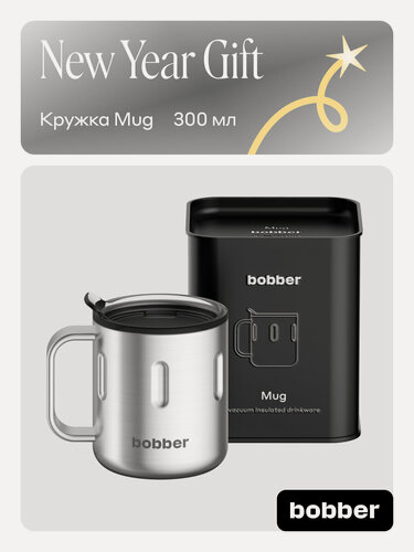 Изображение товара Термокружка для чая и кофе Bobber Mug матовый 0,3 л в подарочной упаковке