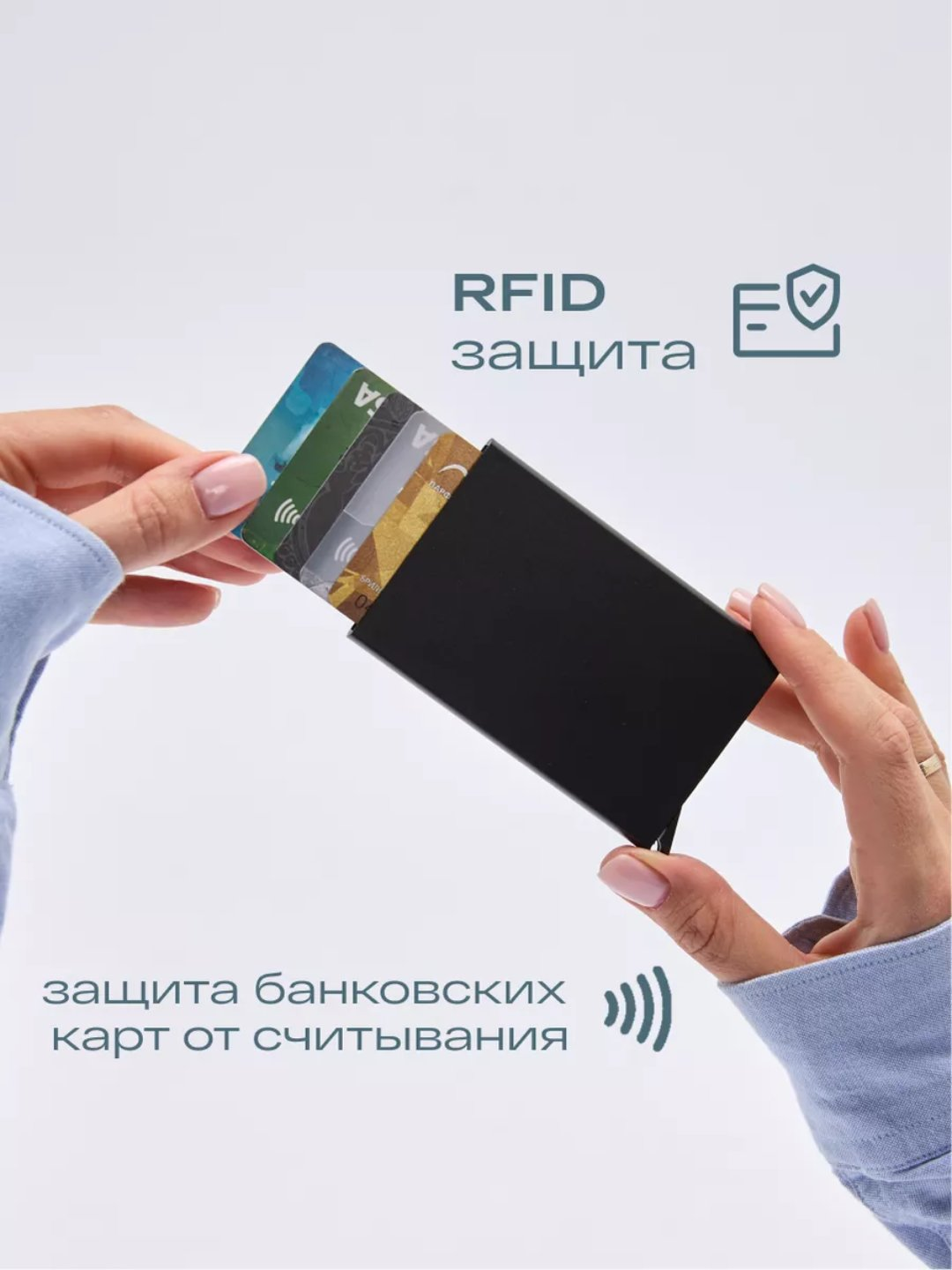 Картхолдер , фактура гладкая, черный — фото 1