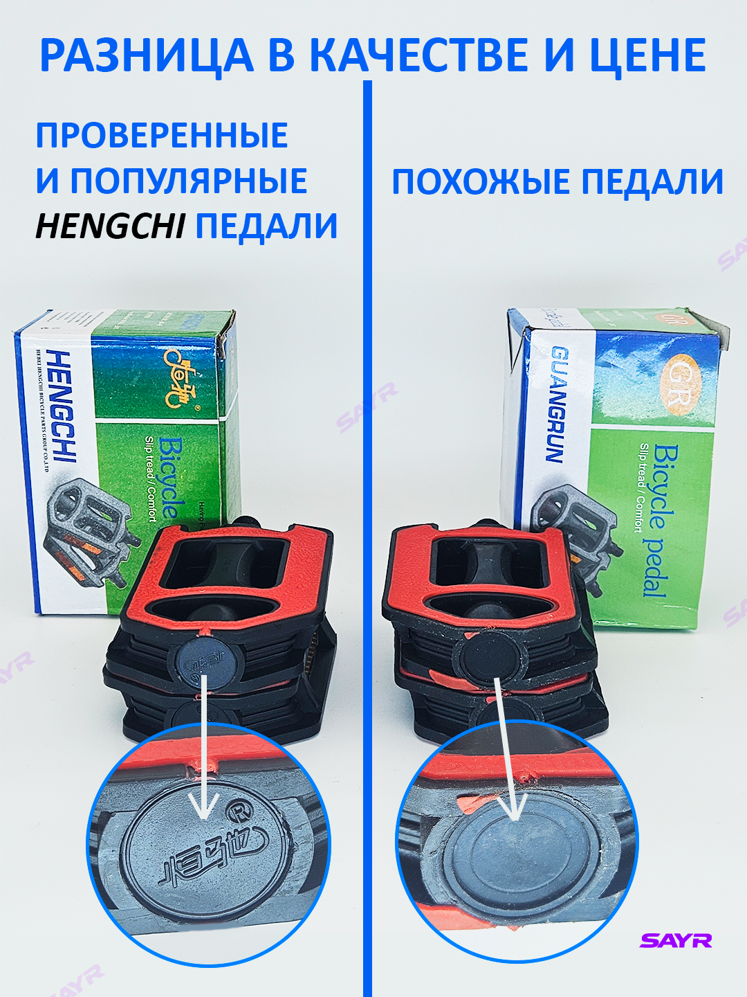 Педали велосипедные платформенные, противоскользящие, универсальные — фото 1