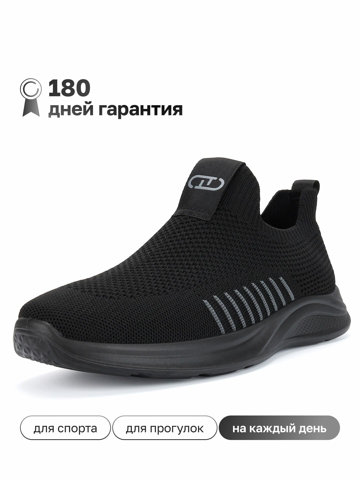 Слипоны