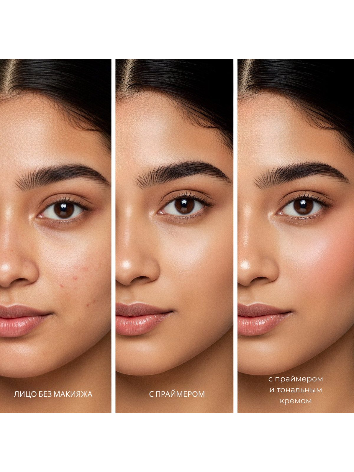 Праймер для лица Milani Prime Light с эффектом сияния, 30 мл — фото 1