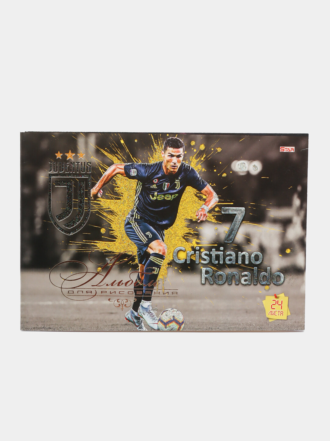 Альбом для рисования STAR, 24 листов - Алый