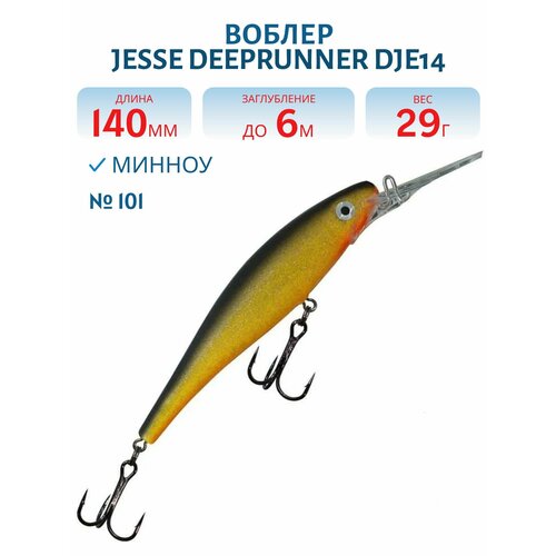 Воблер JESSE DEEPRUNNER DJE14, вес 29 гр, цвет 101
