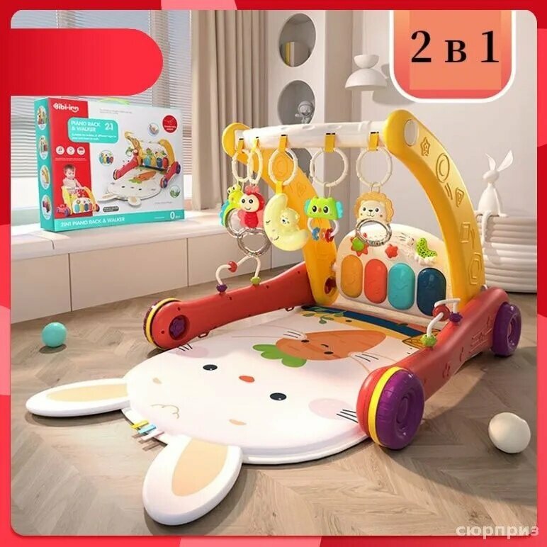 Игровой коврик "Baby Gym", для новорожденных, съёмные игрушки, развивающие игры