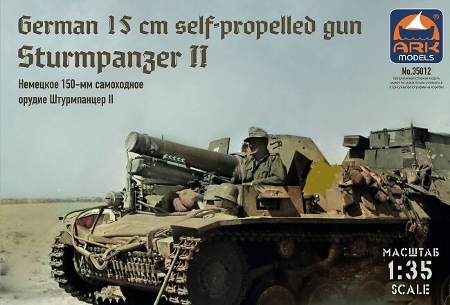 35012 ARK Models Немецкое самоходное орудие "Штурмпанцер II" 1/35