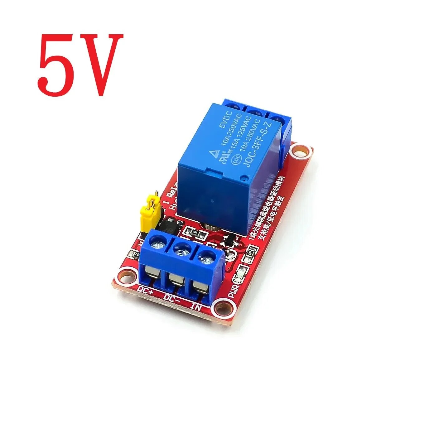 Релейный модуль 5V 1 Channel Red