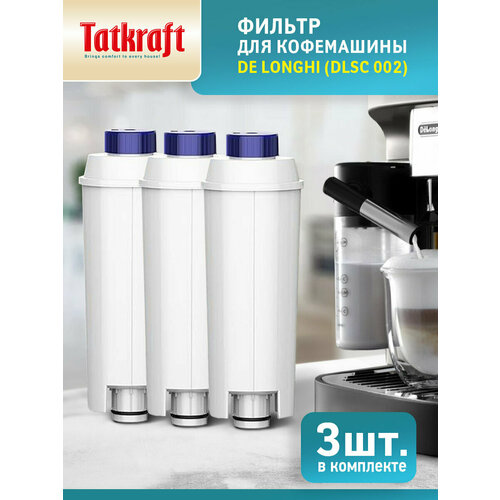 фото Фильтр для кофемашины delonghi (делонги), совместим с delonghi dlsc 002, для очистки от примесей, белый 3 шт tatkraft