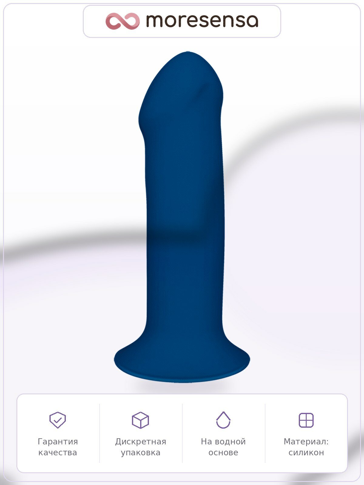 Фаллоимитатор CNEX Hitsens 1, синий, силикон, 17,7 см, диаметр 4,5 см