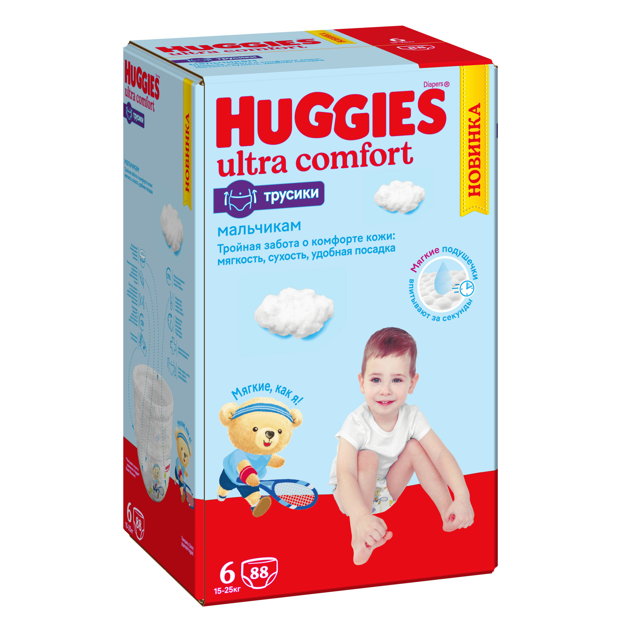 Подгузники трусики Huggies для мальчиков 15-25кг, 6 размер, 88шт — фото 1
