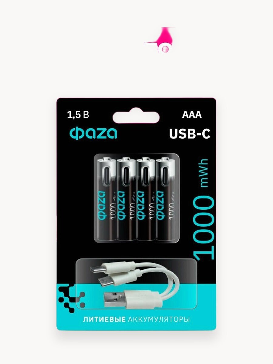 Аккумуляторы мизинчиковые Литиевые с Type-C: LiAAA-1000 USB, 4 шт