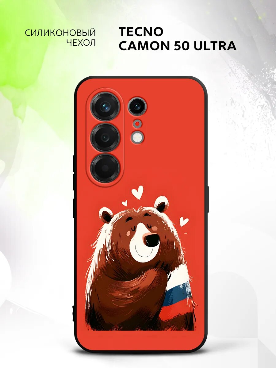 Чехол на Tecno Camon 50 Ultra, Техно Камон 50 Ультра бампер, противоударный, с картинкой медведь флаг России