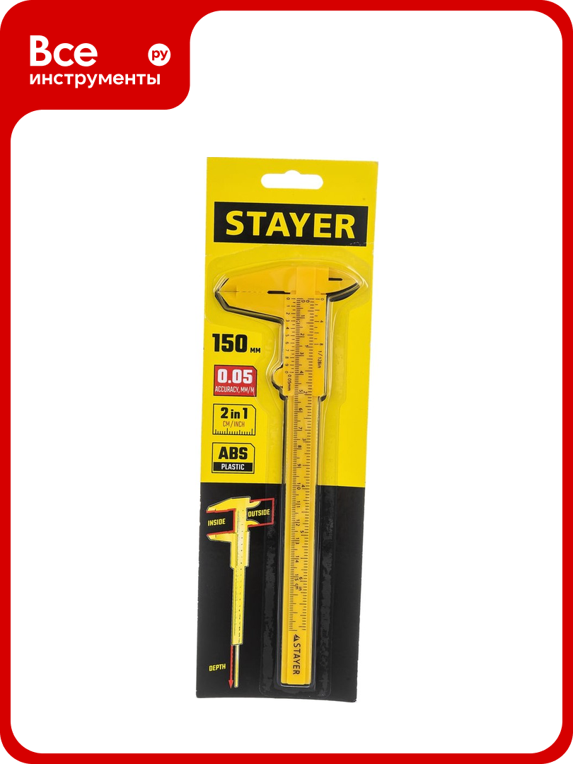 Штангенциркуль Stayer STANDARD пластмассовый 150 мм 3440_z02