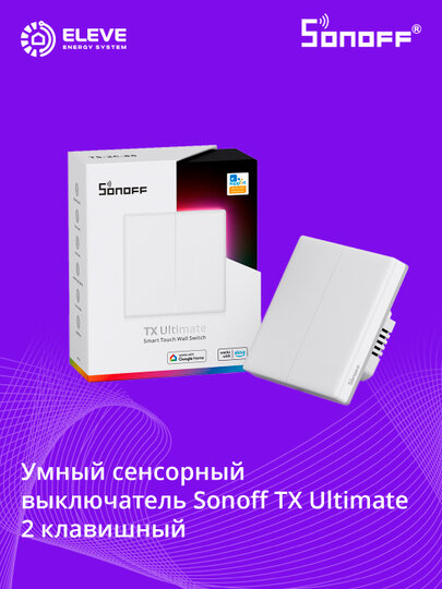 Умный сенсорный выключатель Sonoff TX Ultimate | T5-1/2/3/4C-86
