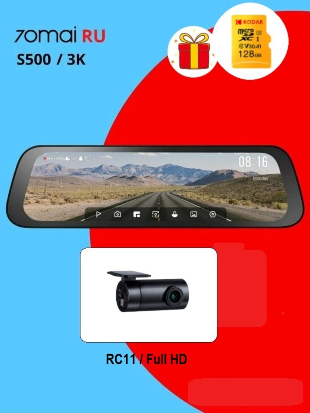 Видеорегистратор зеркало 70mai S500 +Задняя Камера + МiсrоSD Kodak 128Гб, Гарантия 6 мес