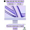 Фото Apple iMac 24 Retina M3