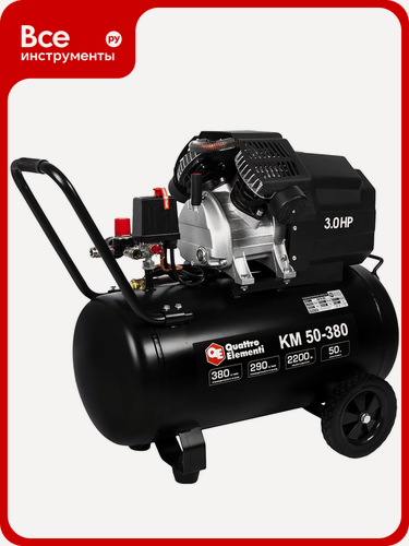 Изображение товара Поршневой масляный компрессор QUATTRO ELEMENTI KM 50-380 248-504, 220 В, коаксиальный, с защитой от перегрева