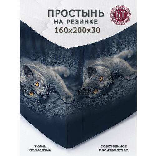 фото Простынь на резинке 160х200, простынь на резинке, простынь 2 спальная, полисатин, борт 30см бояртекс