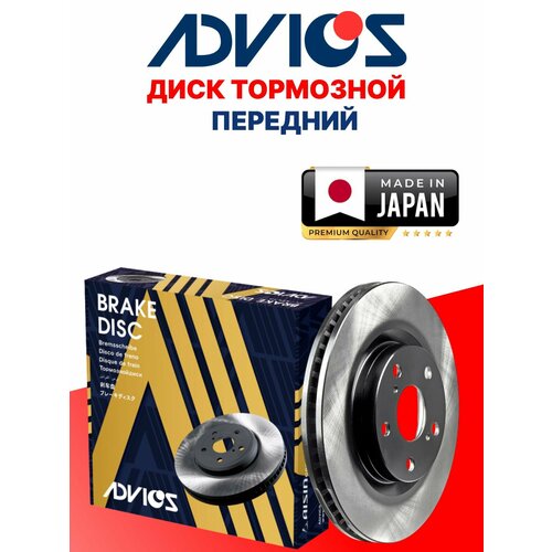 Диск тормозной передний ADVICS артикул F6F861B 9826₽