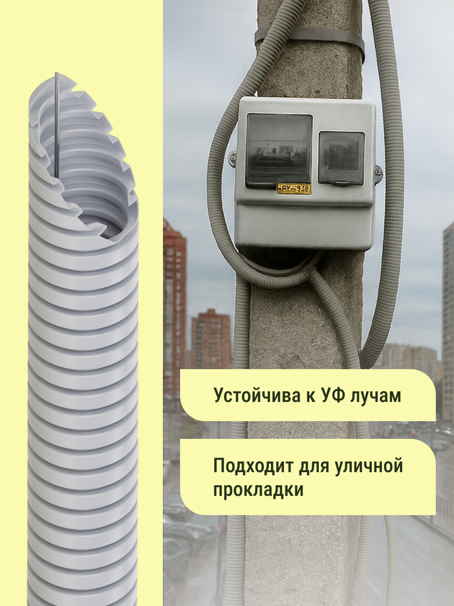 Гофра для кабеля ПВХ D25 мм легкая с протяжкой серая 15 м DKC Premium + в подарок 15 клипс для крепления — фото 1