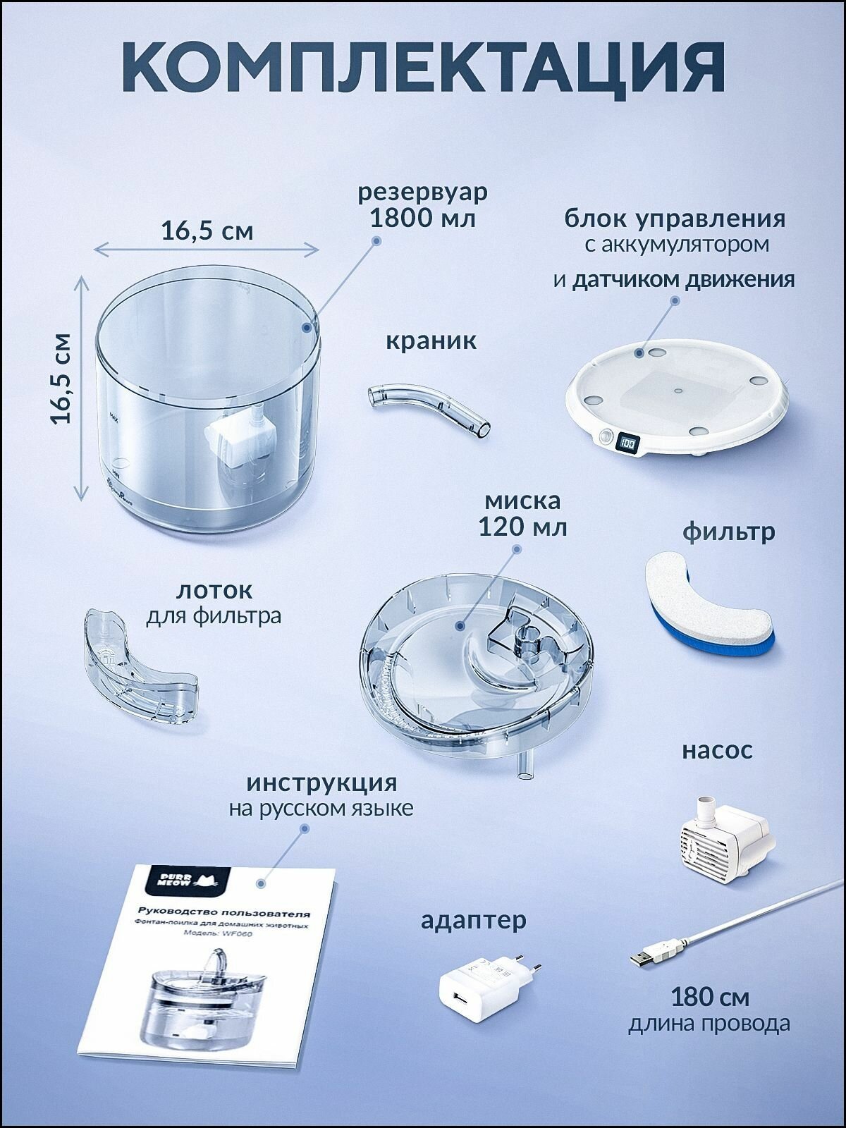 Картинки Фонтанчик для кошек питьевой беспроводной Xiaomi, автоматическая поилка, фонтан для кошек, поильник для кота