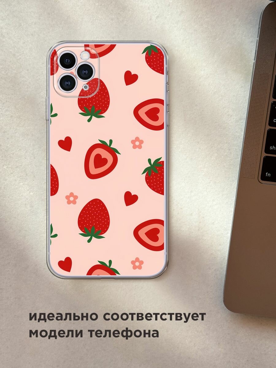 Чехол на Apple iPhone 11 Pro / Айфон 11 Про с принтом "Heart strawberries 1 - 14 февраля" — фото 1