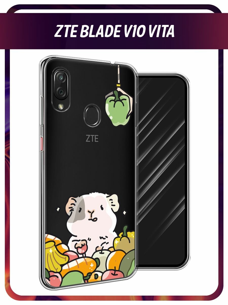 Чехол на ZTE Blade V10 Vita / ЗТЕ Блейд V10 Вита с принтом "Пирующая морская свинка", прозрачный
