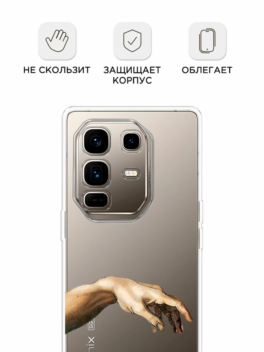 Чехол на Infinix Note 50 Pro + / Инфиникс Нот 50 Про + с принтом Creazione di Adamo 1, прозрачный — фото 1