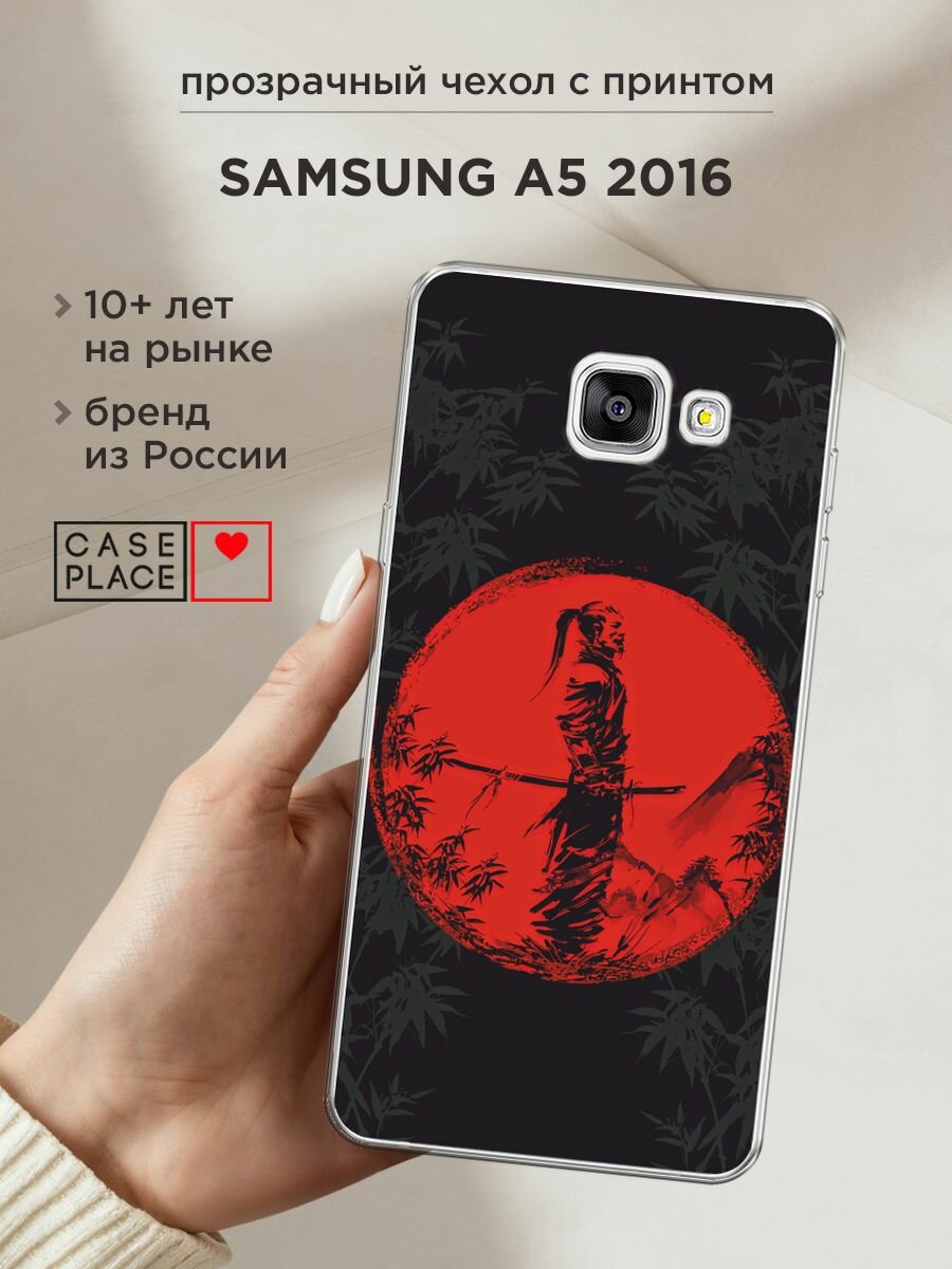 Чехол на Samsung Galaxy A5 2016 / Самсунг Галакси А5 2016 с принтом "Самурай на красном фоне"