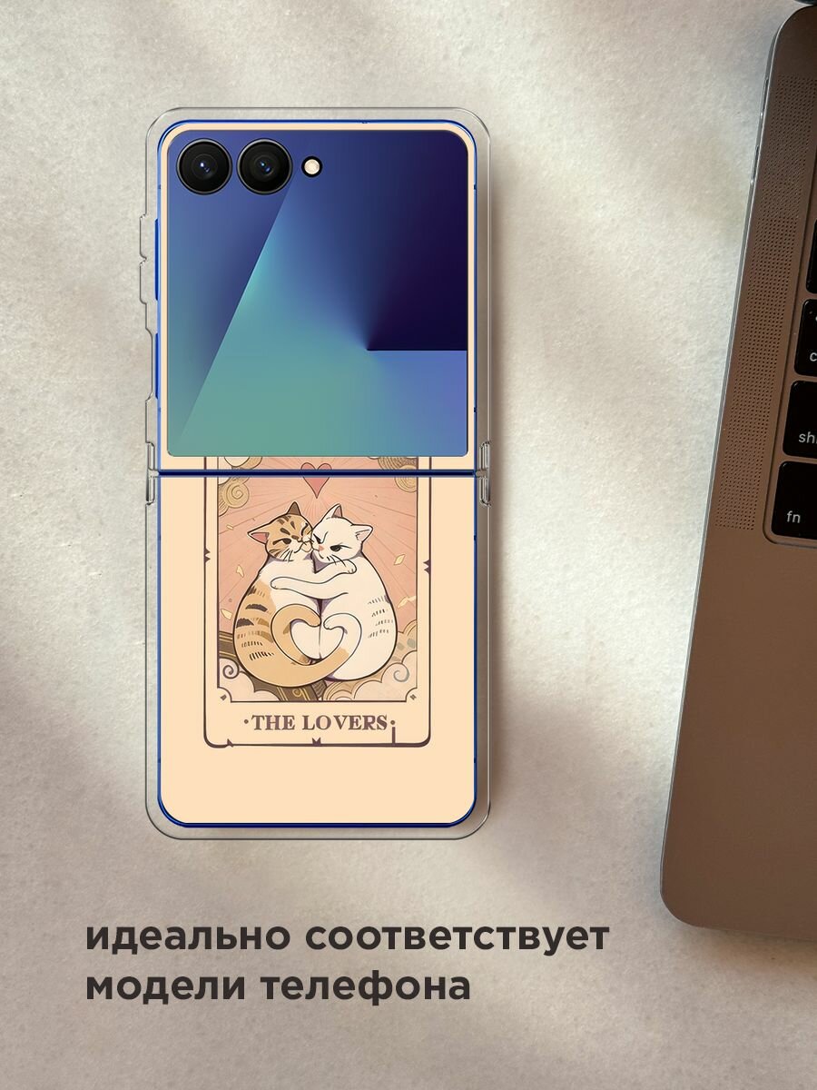 Чехол на Samsung Galaxy Z Flip 7 / Самсунг Z Флип 7 с принтом "The lovers cats 1 - 14 февраля" — фото 1