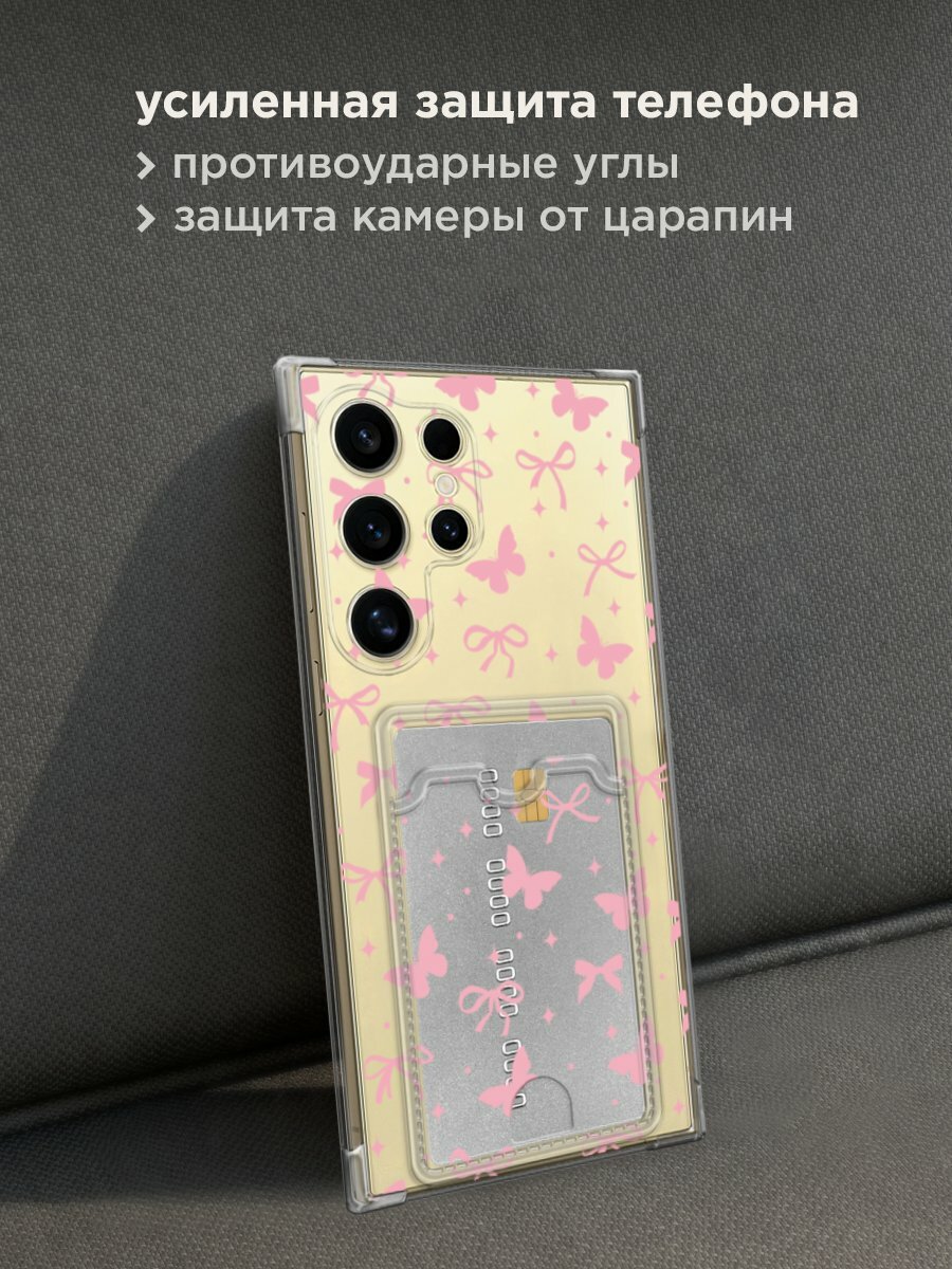 Чехол на Samsung Galaxy S24 Ultra (Самсунг S24 Ultra) с картой и принтом "Ленточки и бабочки 2" — фото 1