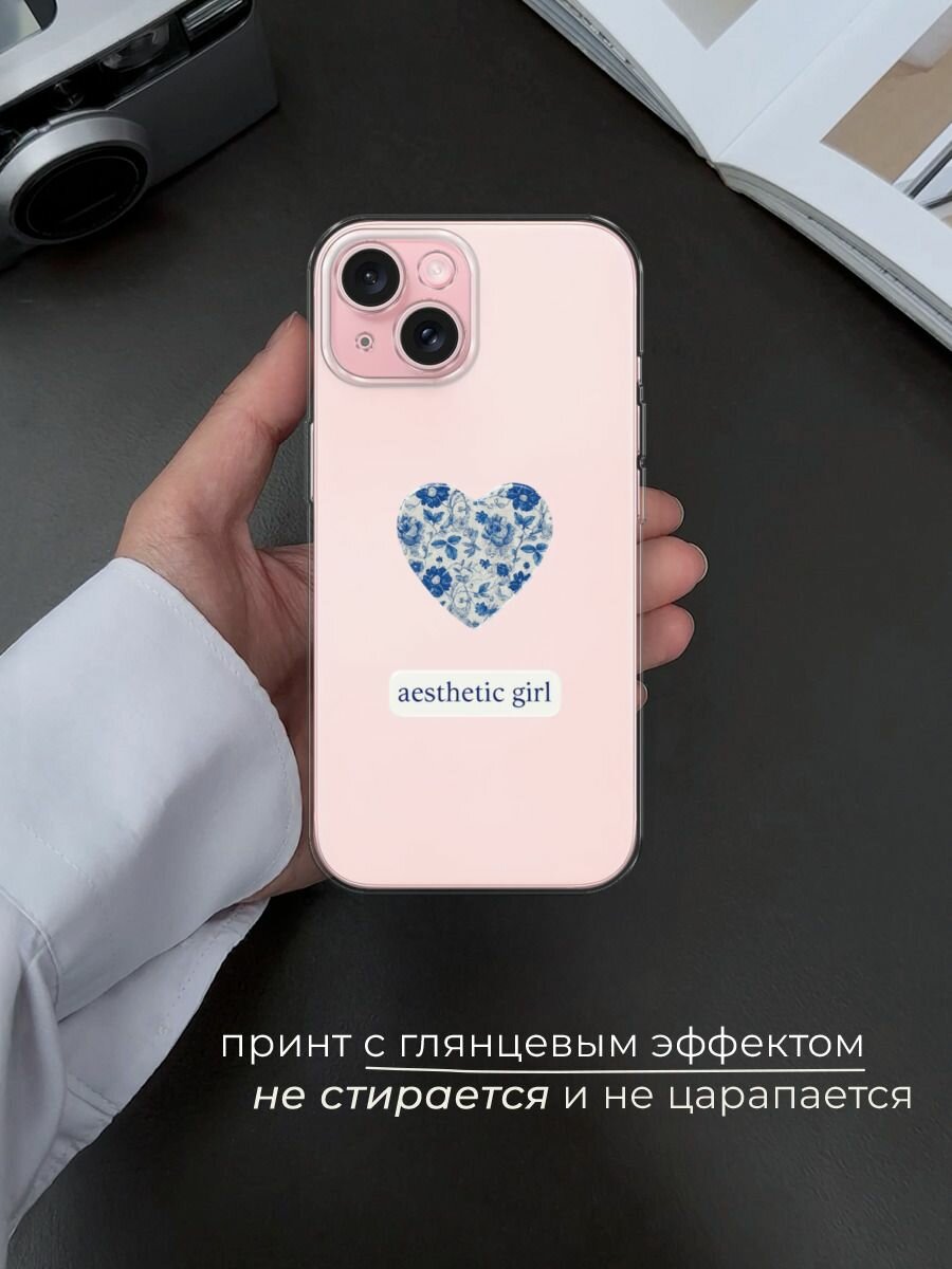 Чехол на Apple iPhone 15 / Айфон 15 с принтом "Aesthetic girl" — фото 1