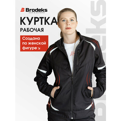 фото Куртка рабочая женская спецодежда итр, ks228 brodeks