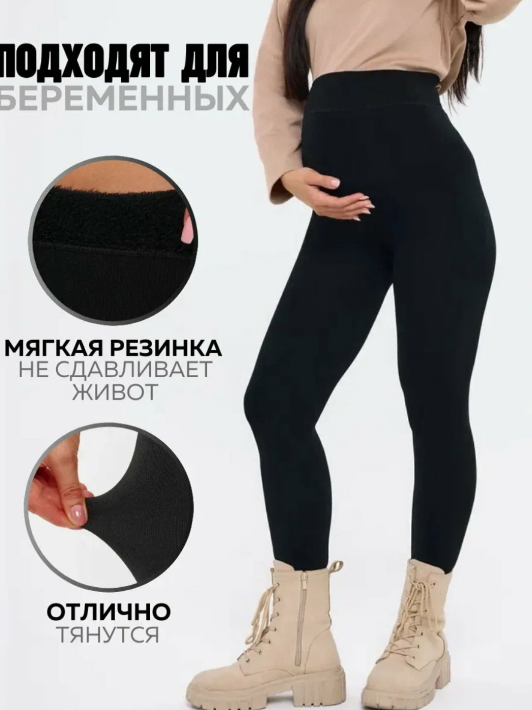 Легинсы , размер 44 46 42, 001 черный